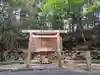 大山祇神社(伊勢神宮内宮)(三重県)