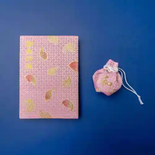 伊勢の国 四天王寺(三重県)