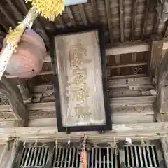 愛宕神社(秋田県)