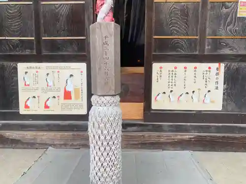 岡部春日神社～👹鬼門よけの🌺花咲く🌺やしろ～(福島県)