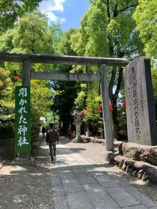田無神社(東京都)