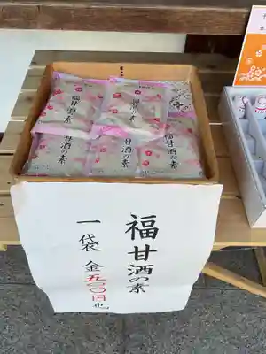 愛知縣護國神社(愛知県)