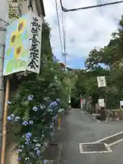 西江寺(大阪府)