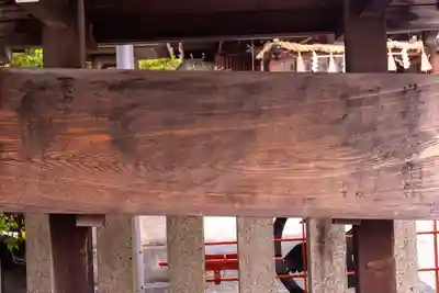 熊野神社(京都府)