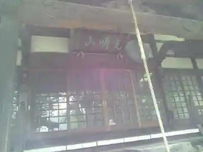 荘厳寺のその他建物