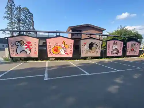 大館神明社(秋田県)