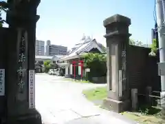 法禅寺(東京都)