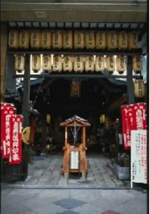 永福寺(蛸薬師堂)(京都府)