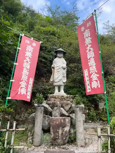 妙見寺(兵庫県)