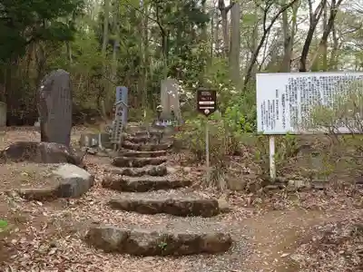 愛宕神社(福島県)