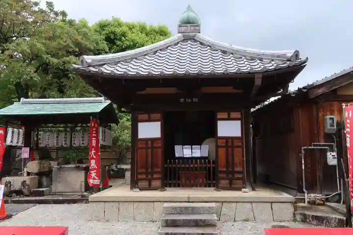 圓徳院(京都府)
