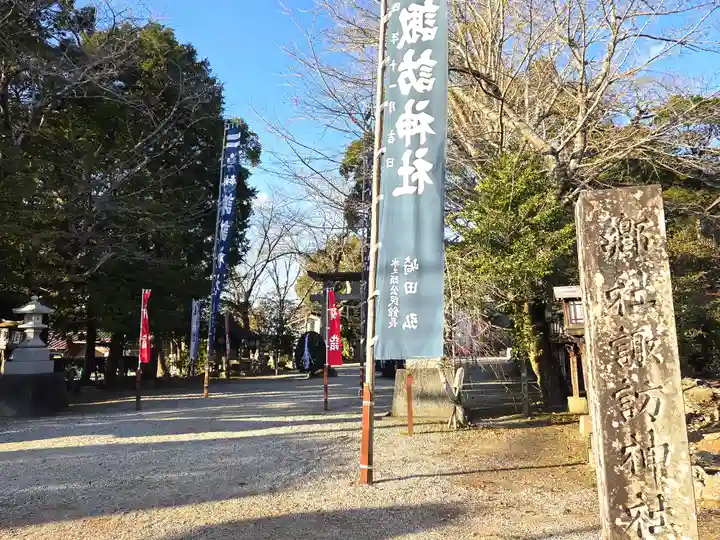 諏訪神社(鹿児島県)