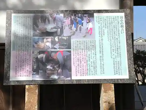 八幡神社(滋賀県)