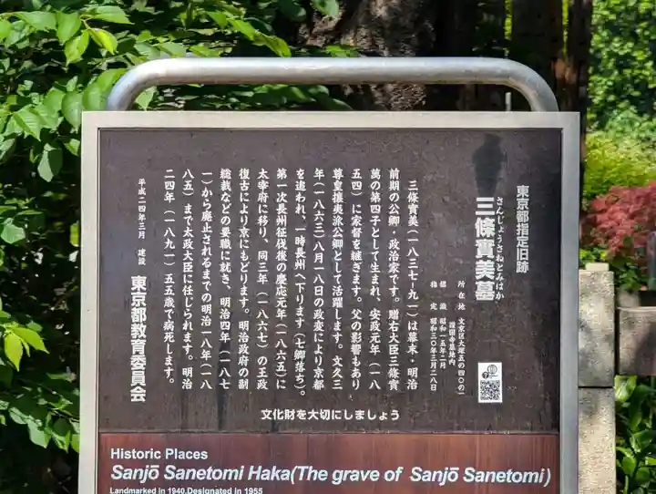 護国寺(東京都)