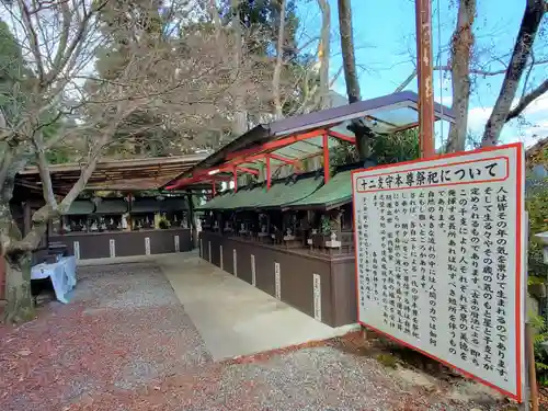 播州成田山法輪寺のその他建物