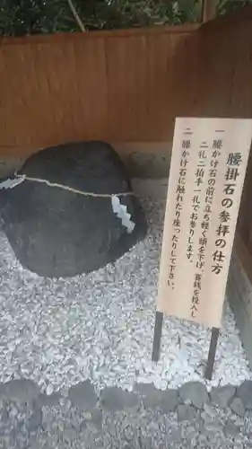 森友瀧尾神社の塔