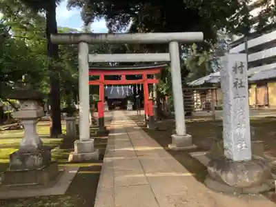 加茂神社の鳥居