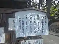 比賣神社(旧比賣塚)(奈良県)