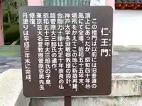 播州清水寺(兵庫県)