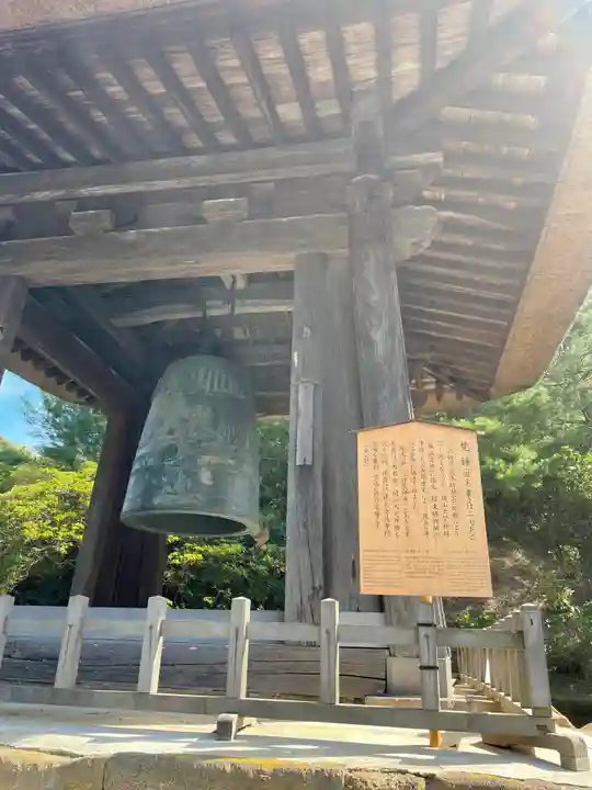 建長寺のその他建物