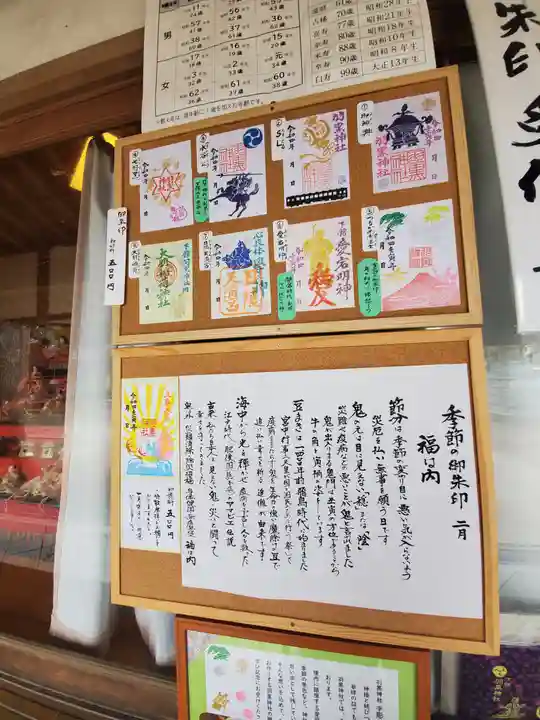 (下館)羽黒神社のその他建物