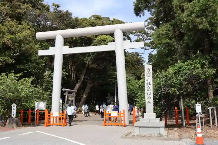 息栖神社(茨城県)