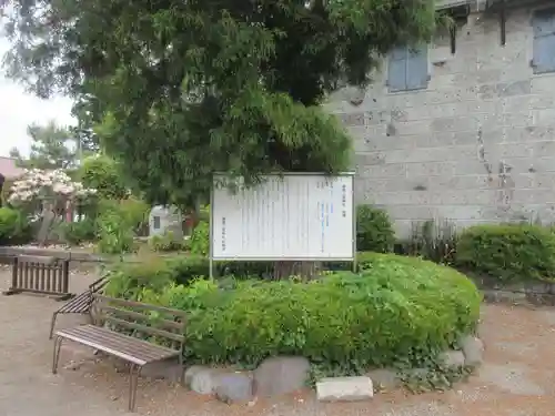 今市報徳二宮神社(栃木県)