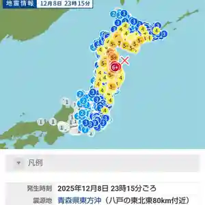 七重浜海津見神社(北海道)(2025年12月09日(火) 07時04分17秒投稿)