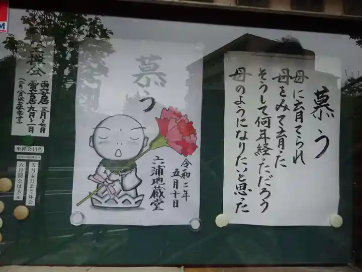 泥牛庵のその他建物