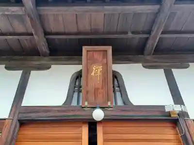 善長寺(埼玉県)