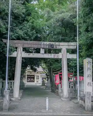 六所神社(愛知県)