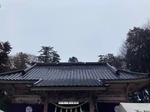 千代ケ岡八幡宮(栃木県)