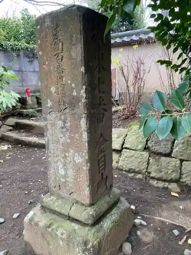 光明寺(神奈川県)