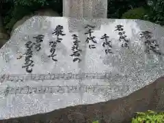 寒川神社の建物その他