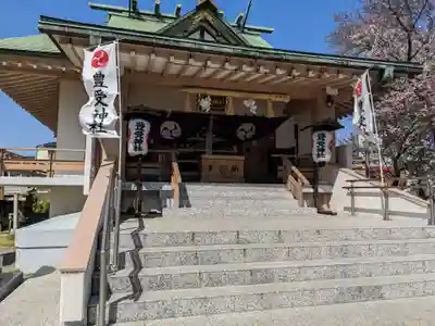 豊受神社(千葉県)
