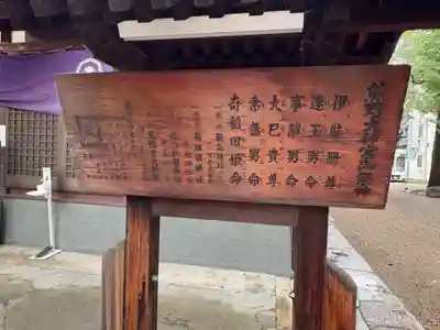 熊野大神宮(大阪府)