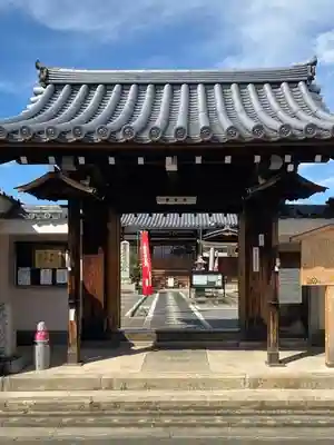 華光寺の山門・神門