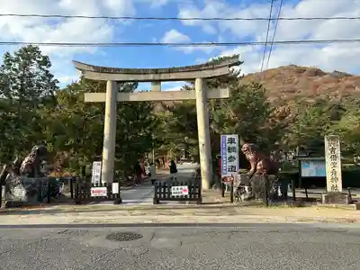 吉備津彦神社(岡山県)