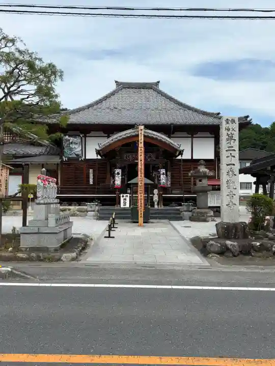 観音寺(埼玉県)