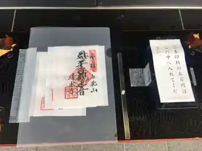 清水寺のその他建物