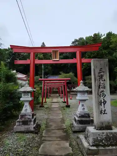 三光稲荷神社の鳥居