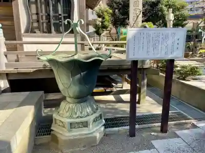 円蔵寺(神奈川県)