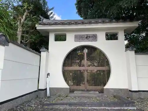 紫雲院(京都府)