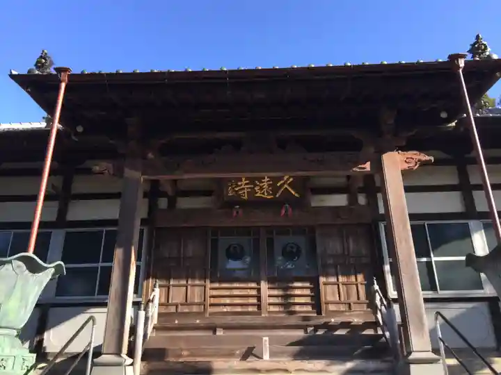 富士山久遠寺の本殿・本堂