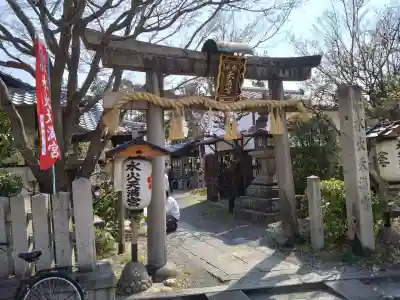 水火天満宮の{uncategorized: "未分類", other: "その他", undefined: "問題あり", building: "その他建物", grave: "お墓", sacred_gate: "鳥居", guardian: "狛犬", statue: "像", buddha: "仏像", history: "歴史", nature: "自然", garden: "庭園", animal: "動物", pagoda: "塔", temizu: "手水舎", mountain_gate: "山門・神門", sanctuary: "本殿・本堂", subordinate: "末社・摂社", art: "芸術", scenery: "景色", jizo: "地蔵", ema: "絵馬", goshuin: "御朱印", omikuji: "おみくじ", items: "授与品その他", amulet: "お守り", goshuincho: "御朱印帳", eats: "食事", festival: "お祭り", votive_dance: "神楽", shichigosan: "七五三参", wedding: "結婚式", experience: "体験その他", initially: "初詣", around: "周辺", anti_infection: "感染症対策"}