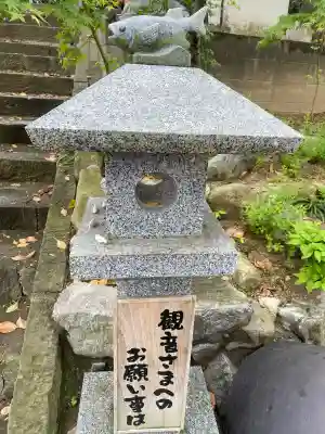 観音寺(福岡県)