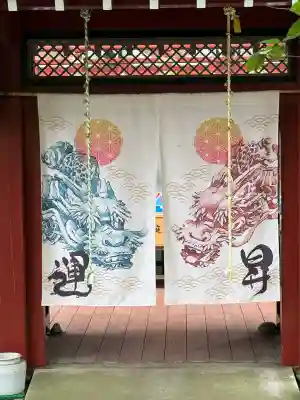 大前神社(栃木県)