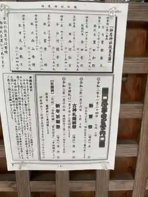 神居神社の本殿・本堂