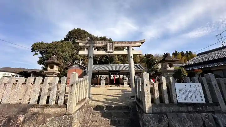 白山比咩神社(奈良県)