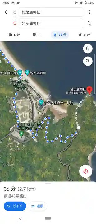 包ケ浦神社(広島県)